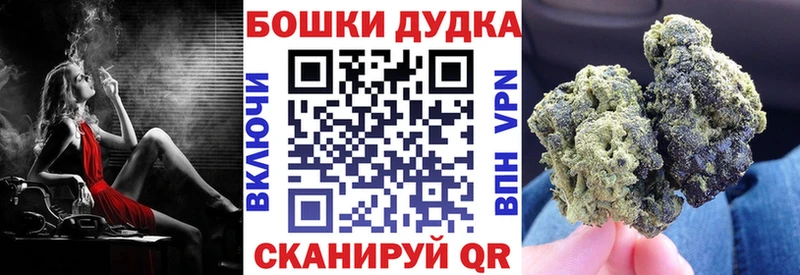Наркошоп купить КОКАИН  А ПВП  Гашиш  Меф мяу мяу  Кубинка