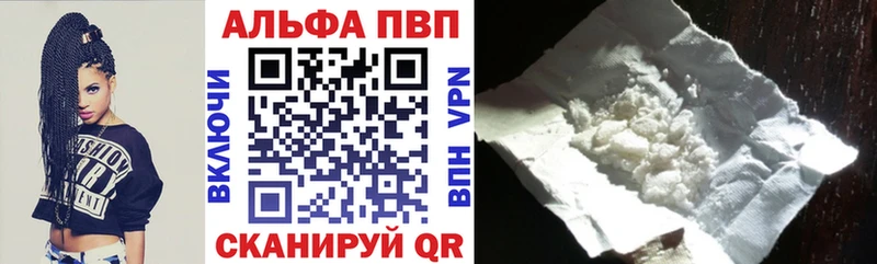 A PVP крисы CK Кубинка