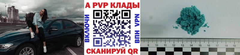 Alpha-PVP СК КРИС  Купить где  Кубинка 
