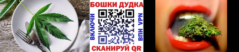 Canna-Cookies марихуана  Купить  Кубинка 