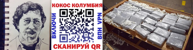 Купить  Кубинка  Кокаин Эквадор 
