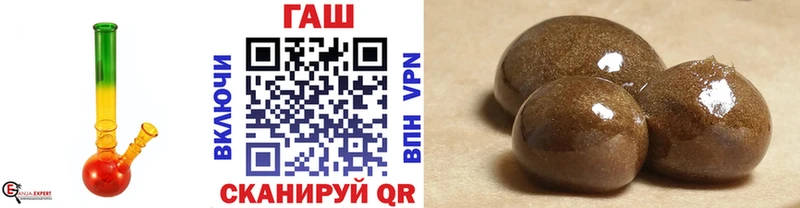 Купить где  Кубинка  ГАШИШ hashish 