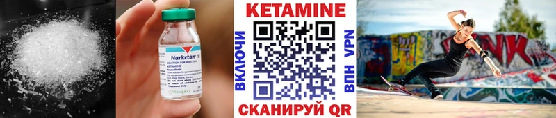 Купить где  Кубинка  Кетамин ketamine 