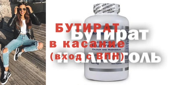 а пвп мука Надым