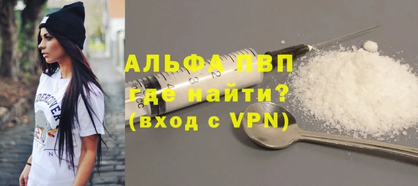 молекула духа Нефтегорск