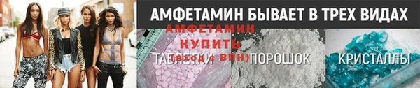 скорость Нефтекумск