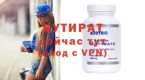скорость Нефтекумск