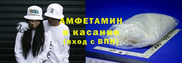 молекула духа Нефтегорск