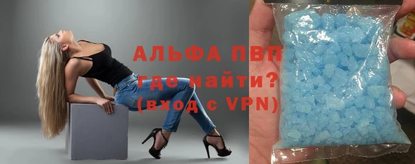 молекула духа Нефтегорск
