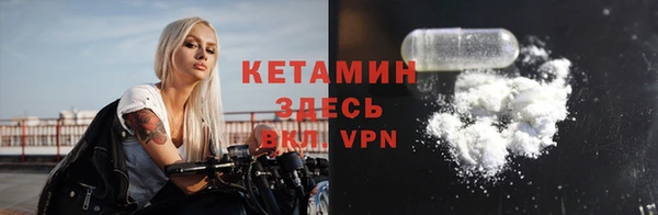 мефедрон Аксай