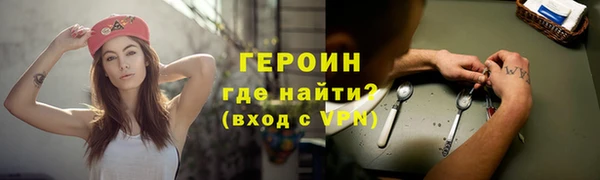 молекула духа Нефтегорск