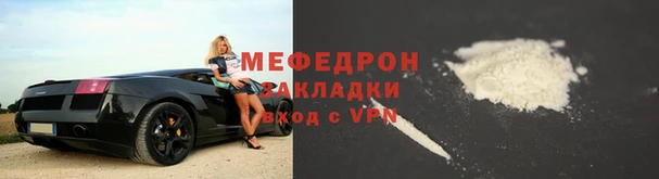 молекула духа Нефтегорск