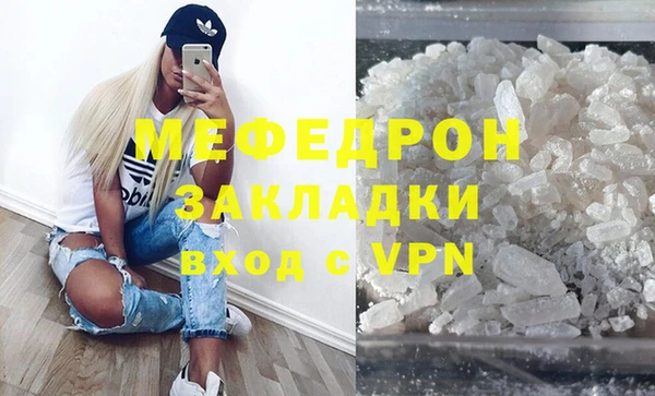 скорость Нефтекумск