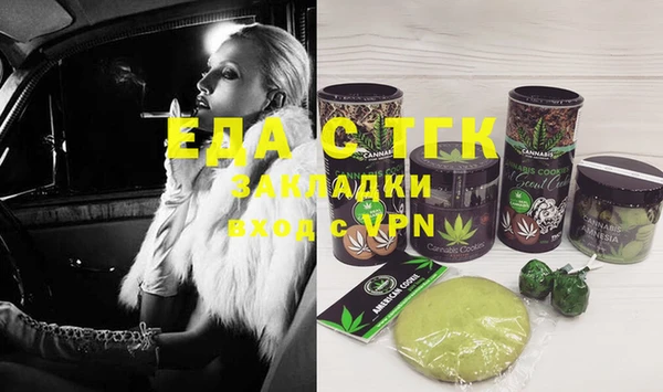 молекула духа Нефтегорск