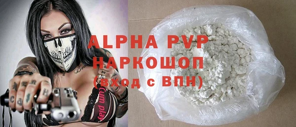 молекула духа Нефтегорск