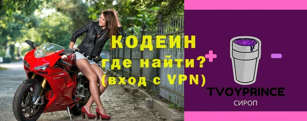 скорость Нефтекумск