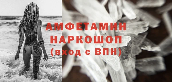 молекула духа Нефтегорск