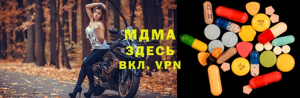 молекула духа Нефтегорск