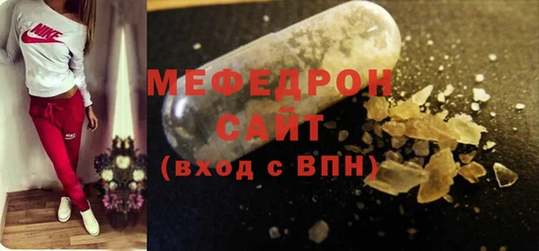 молекула духа Нефтегорск