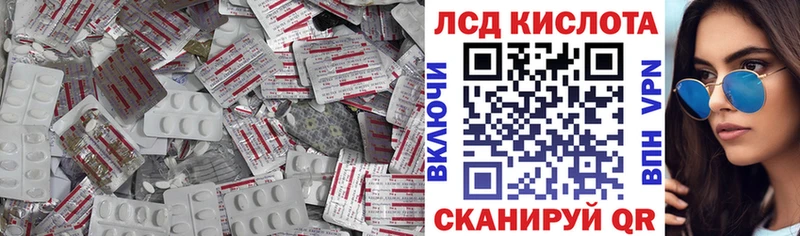 Купить закладки  Кубинка  Лсд 25 экстази ecstasy 