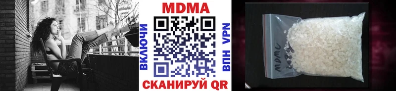 МДМА crystal  Купить закладки  Кубинка 