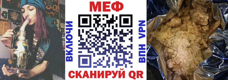 Купить закладки  Кубинка  МЕФ 4 MMC 